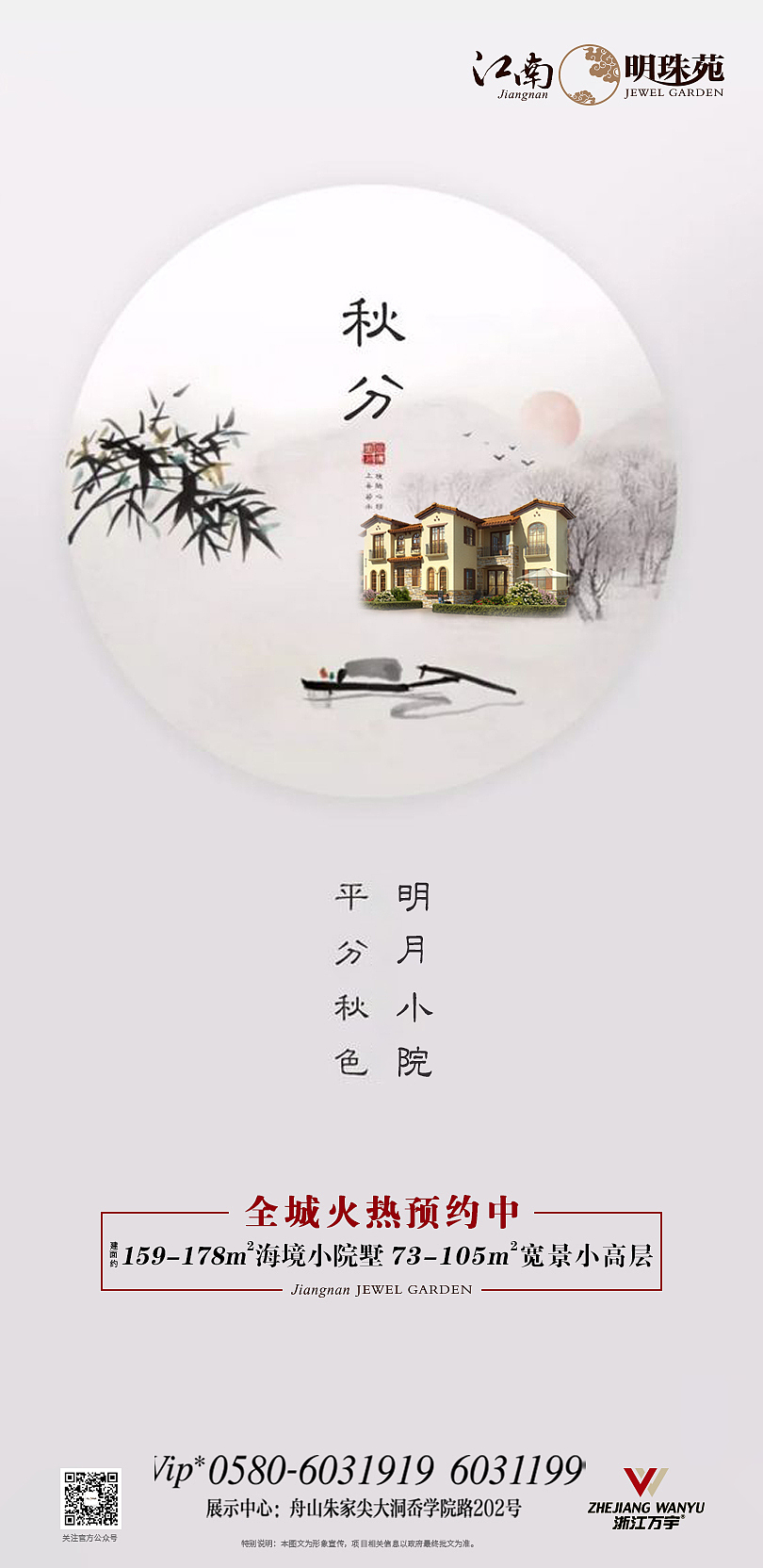 地产（图ZMTg2NzU5NzI4） - 宣传物料 - 站酷设计师肖阳x原创素材 - 站酷ZCOOL