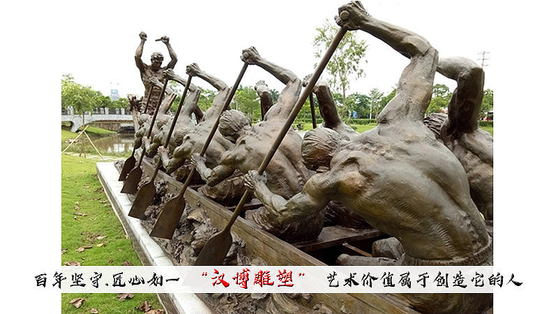弘扬龙舟精神，延续民族文化，致传承，致匠心（图ZMjE1MTE4NTg0） - 雕塑 - 站酷设计师汉博雕塑匠心如一原创素材 - 站酷ZCOOL