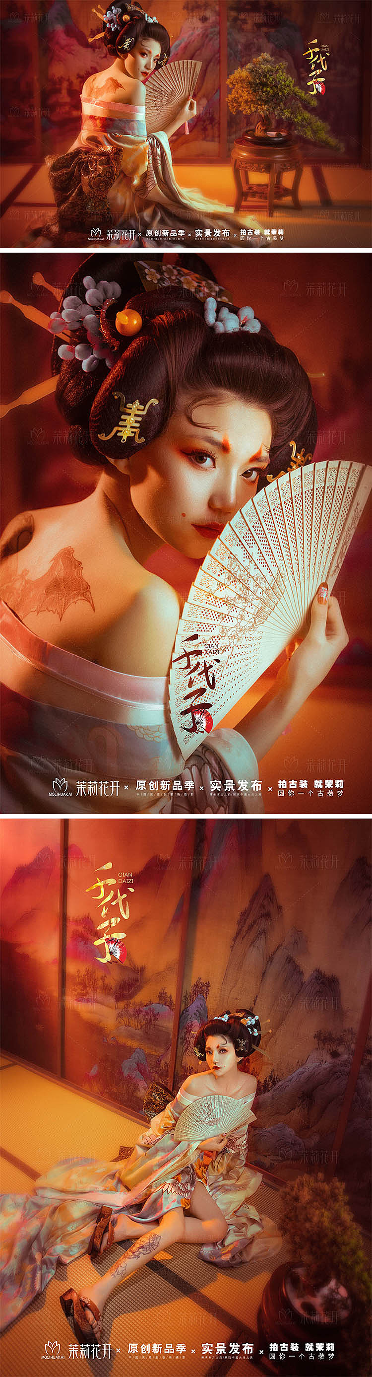 新品区（图ZMjI4MzMyNzAw） - 人像摄影 - 站酷设计师南昌茉莉花开摄影原创素材 - 站酷ZCOOL