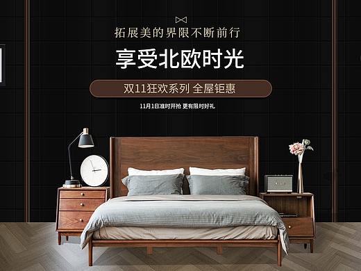 家具banner