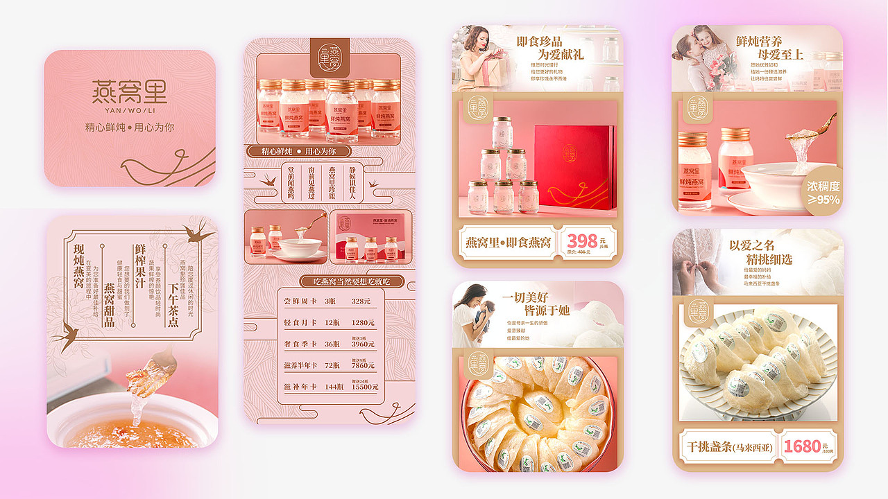 视觉/交互作品集（图ZMjM2NTM0NDk2） - 其他平面 - 站酷设计师陈_咩野原创素材 - 站酷ZCOOL