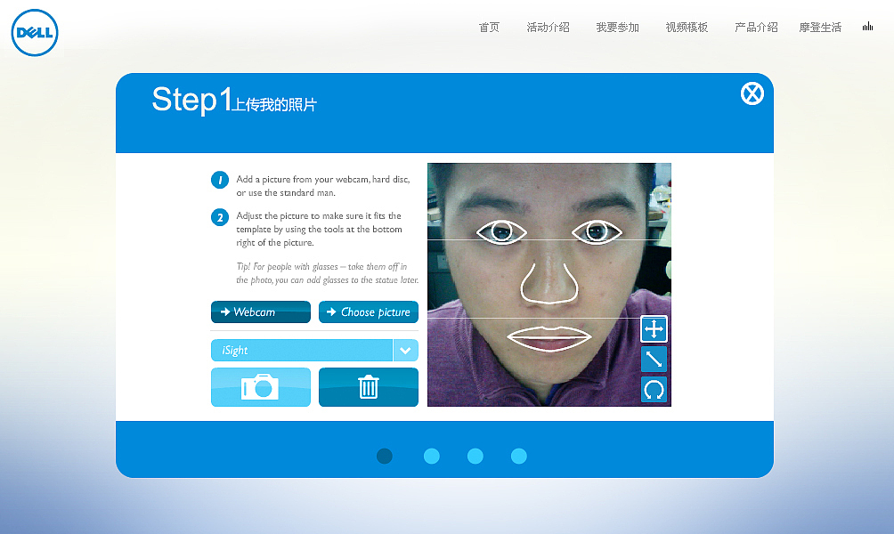 dell-待你体验不同（图ZNTQzMjc4MA==） - 图标 - 站酷设计师renwei81原创素材 - 站酷ZCOOL
