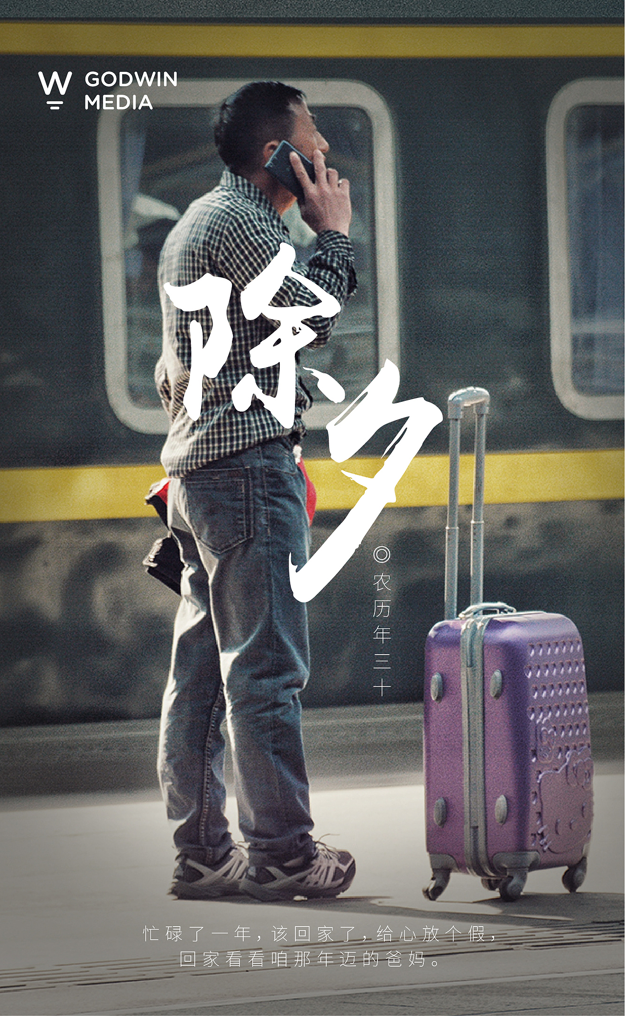 节日海报（图ZMTA0NzYzMzEy） - 海报 - 站酷设计师滢楠如雪原创素材 - 站酷ZCOOL