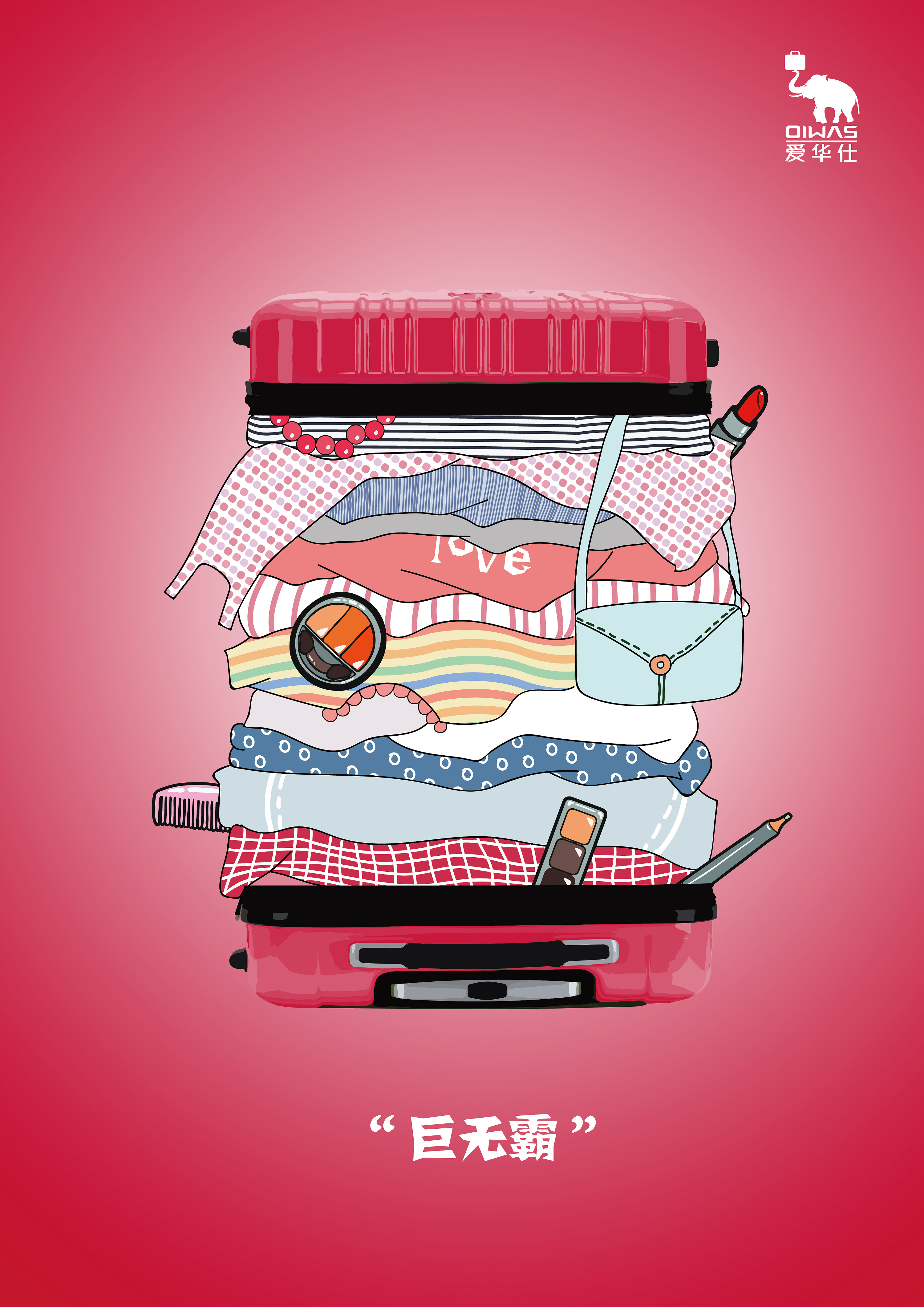 大广赛作品_恰信一扫-站酷zcool