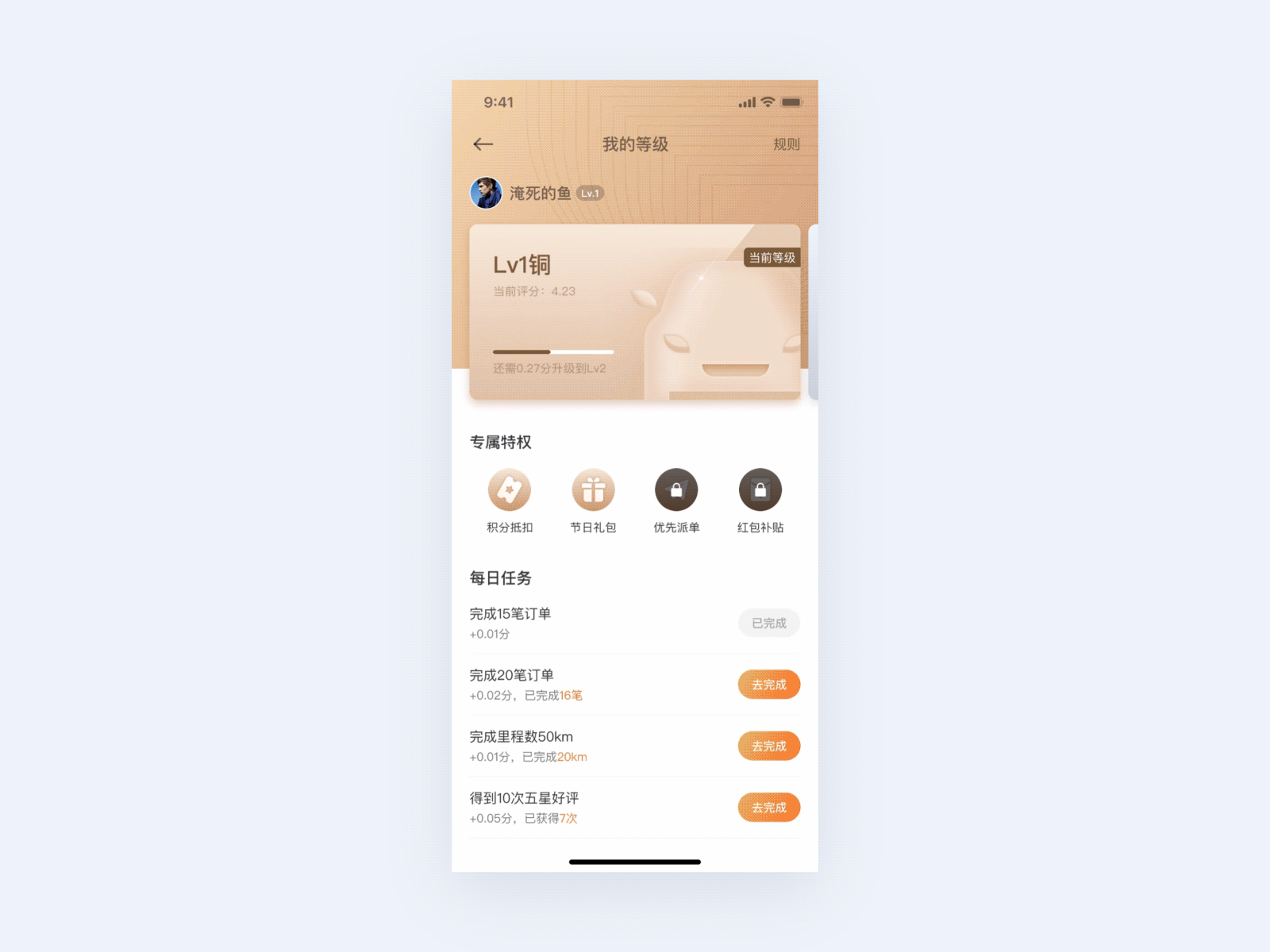 交互动效合集（图ZMjg0NDUxNjYw） - APP界面 - 站酷设计师KeWang996原创素材 - 站酷ZCOOL