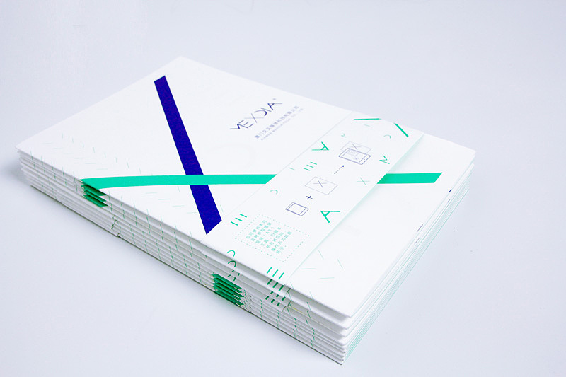 MEXDIA公司宣传册