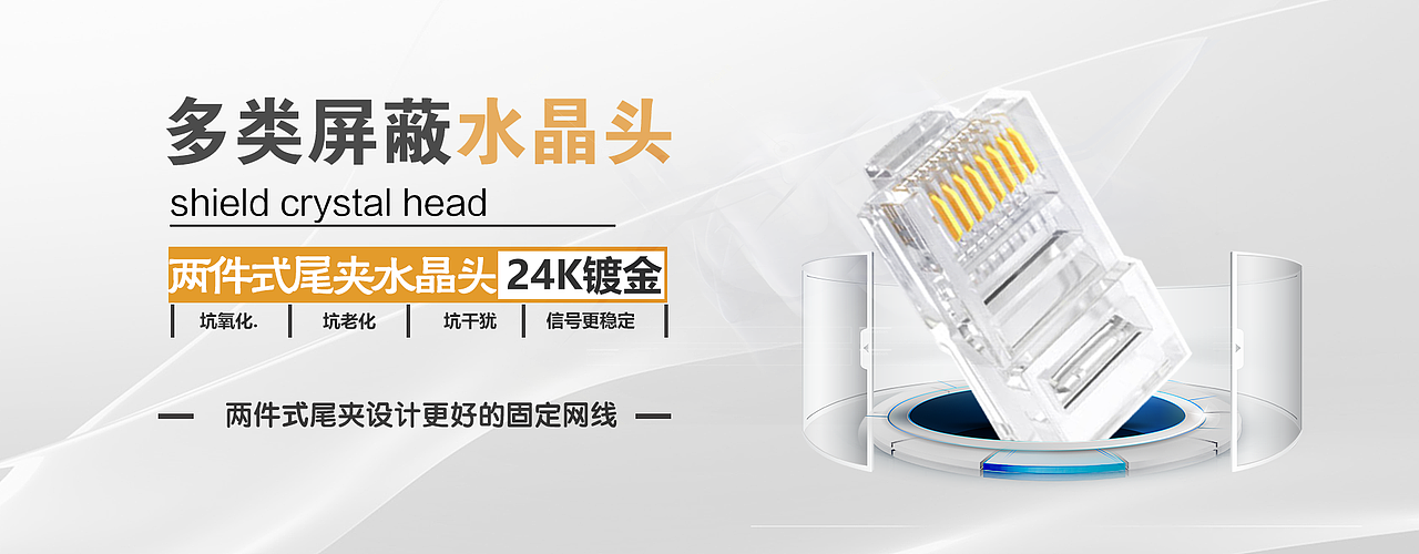 以前公司网页baaner作品