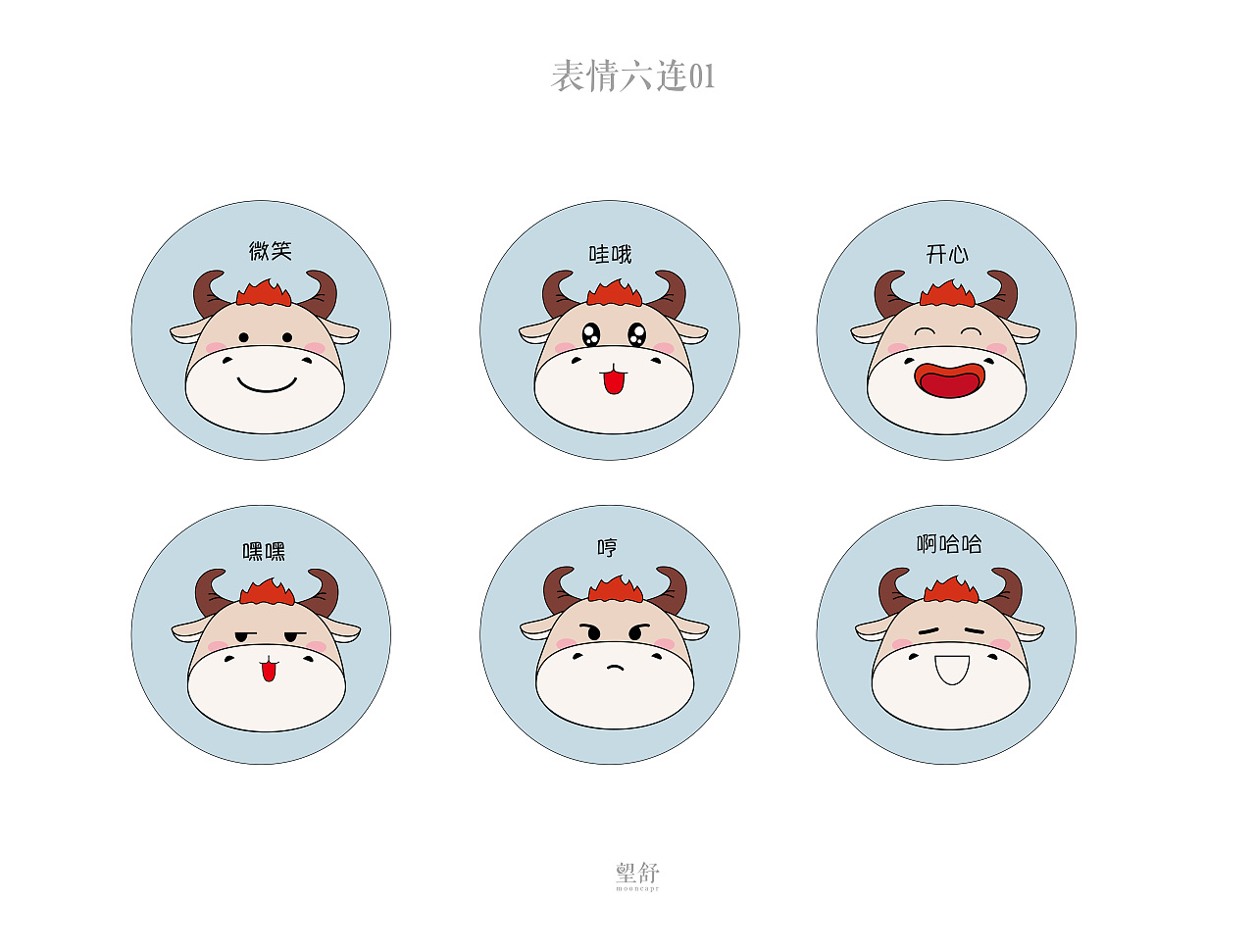 IP牛形象，牛旺小镇（图ZMjM4ODcwOTQ0） - IP形象 - 站酷设计师望舒MoonCapr原创素材 - 站酷ZCOOL