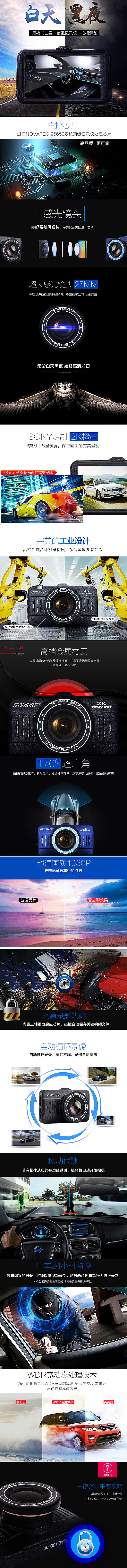 行车记录仪（图ZNDE5NTExMDg=） - 电商 - 站酷设计师潮越非凡原创素材 - 站酷ZCOOL