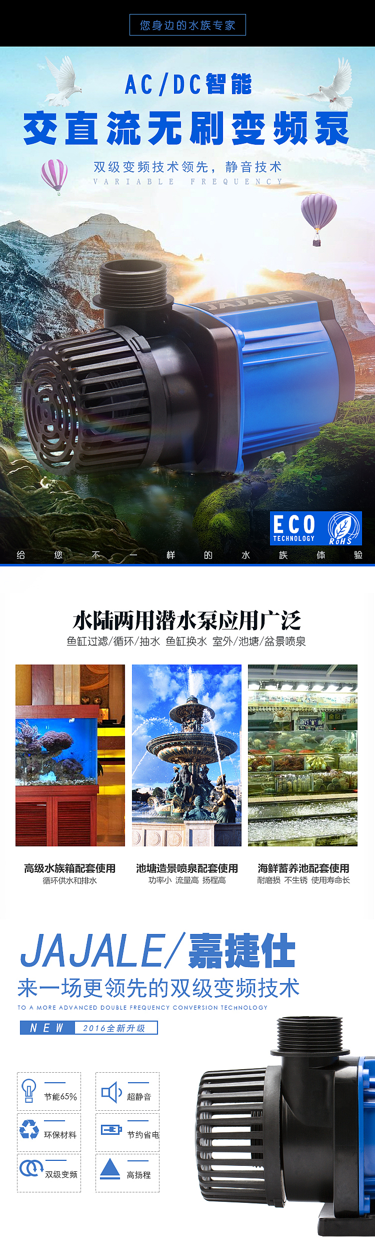 水族产品 小海报 蓝瘦香菇（图ZNjA5NjQ2MTY=） - 其他平面 - 站酷设计师李富安原创素材 - 站酷ZCOOL
