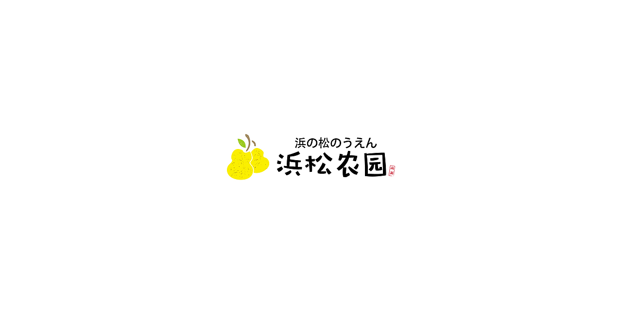2018年第二波日式logo