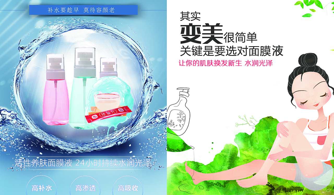 面膜A4双折页（图ZMTI4NDQzNTA4） - 宣传物料 - 站酷设计师mike_yen原创素材 - 站酷ZCOOL