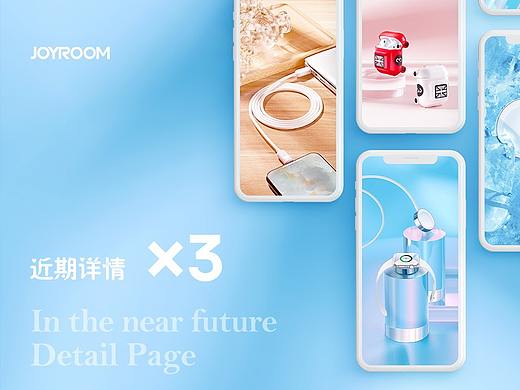 给你一颗少女心（个人主页-ZMzkwODI0ODg=） - 电商 - 站酷设计师Billion_Hu原创素材 - 站酷ZCOOL