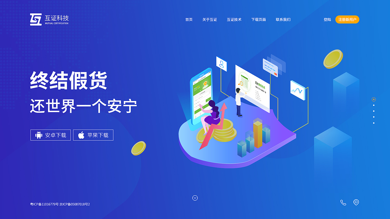 一屏式网页（图ZMTkxOTUwODI0） - 移动端网页 - 站酷设计师Z34224639原创素材 - 站酷ZCOOL