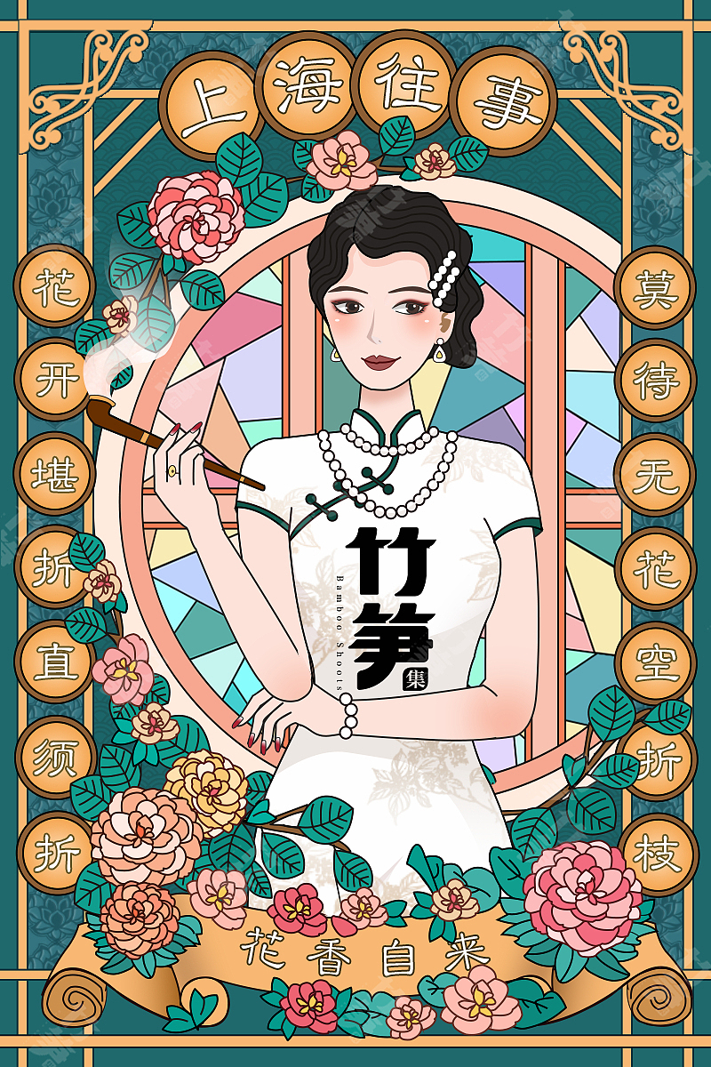 竹笋集117 国潮线性人物插画