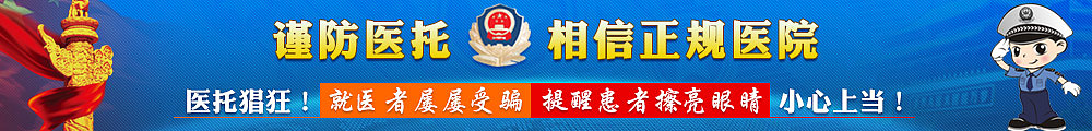 医院banner（图ZMzE4MzAyMjg=） - 运营设计 - 站酷设计师Tyhdou原创素材 - 站酷ZCOOL