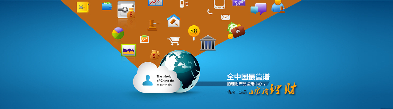 石油 金融 培训 电子产品类 banner（图ZNDg0NzI1Mjg=） - 运营设计 - 站酷设计师小胖子儿原创素材 - 站酷ZCOOL