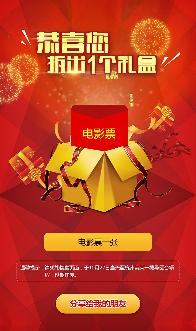 移动端小游戏（图ZNTYyNjMxNzI=） - 游戏/娱乐 - 站酷设计师695221680原创素材 - 站酷ZCOOL
