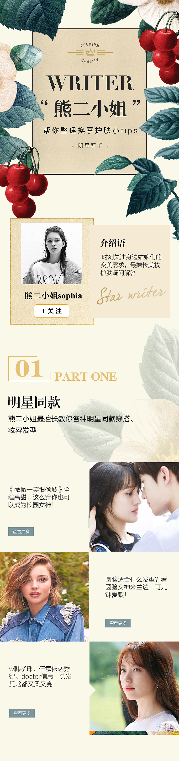 日常H5活动（图ZNjEwOTY3ODg=） - APP界面 - 站酷设计师TUTU兔原创素材 - 站酷ZCOOL