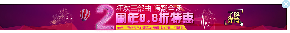 网页-banner（图ZMTIzNzE1MjY0） - 运营设计 - 站酷设计师叫我杰哥就好原创素材 - 站酷ZCOOL
