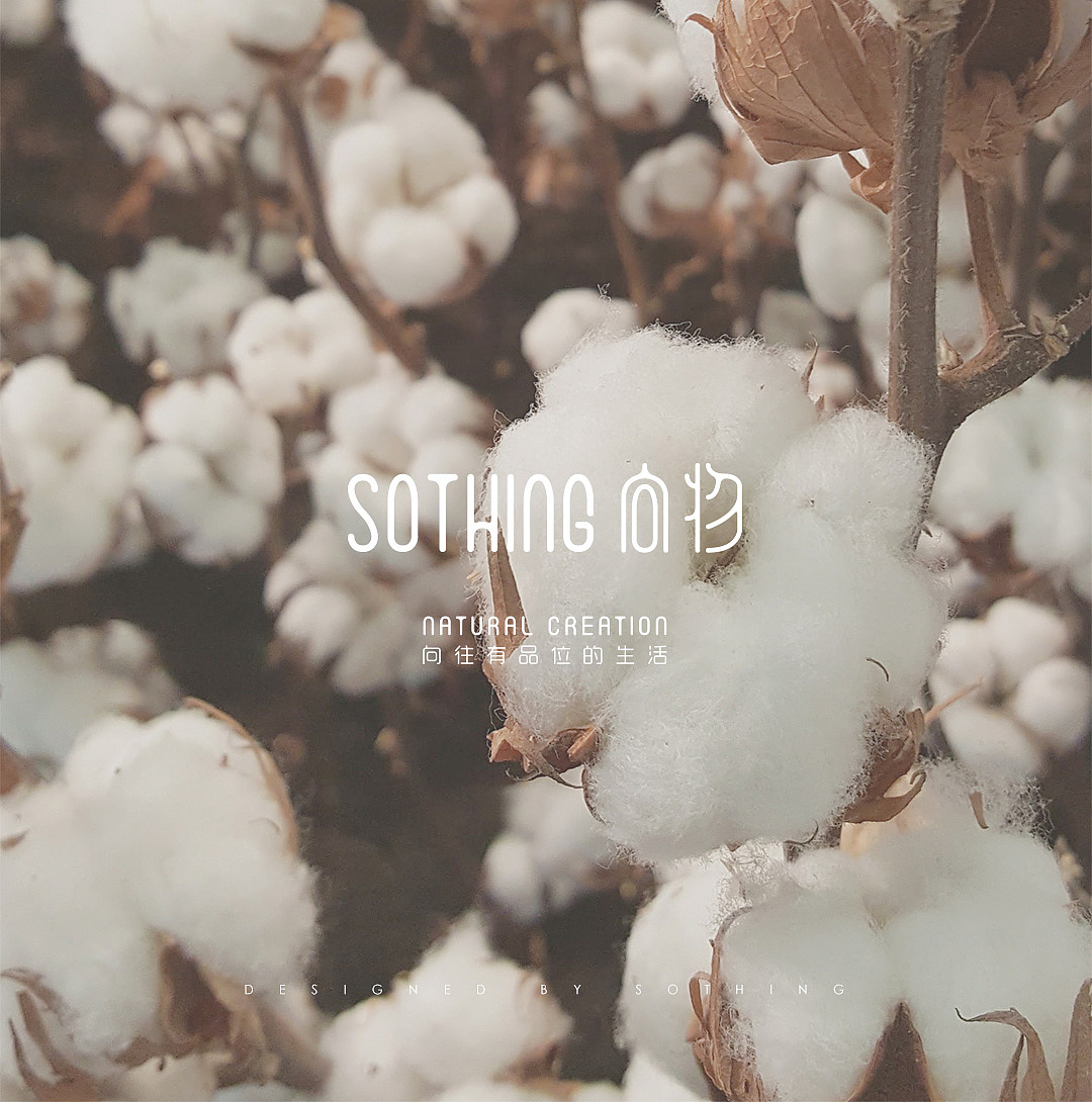 向物发热腰带-宝宝 / BABY Belly Warmer（图ZMTgyNTMyMTE2） - 电商 - 站酷设计师SOTHING向物原创素材 - 站酷ZCOOL