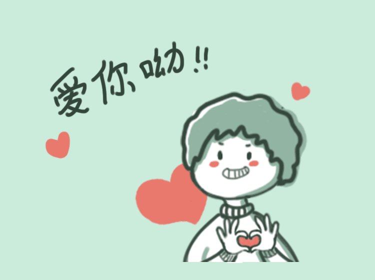 【表情包】NIKO的日常（图ZMjMzMjc1NTM2） - 网络表情 - 站酷设计师梅子酱鸡翅原创素材 - 站酷ZCOOL