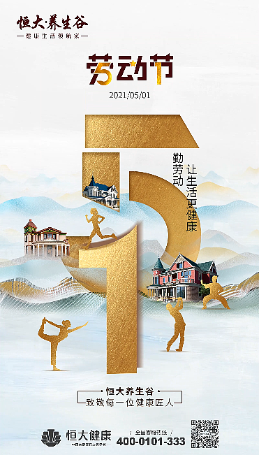 品牌海报视频（图ZMjU4MjY1NTg4） - 其他 - 站酷设计师比尔那个盖茨原创素材 - 站酷ZCOOL