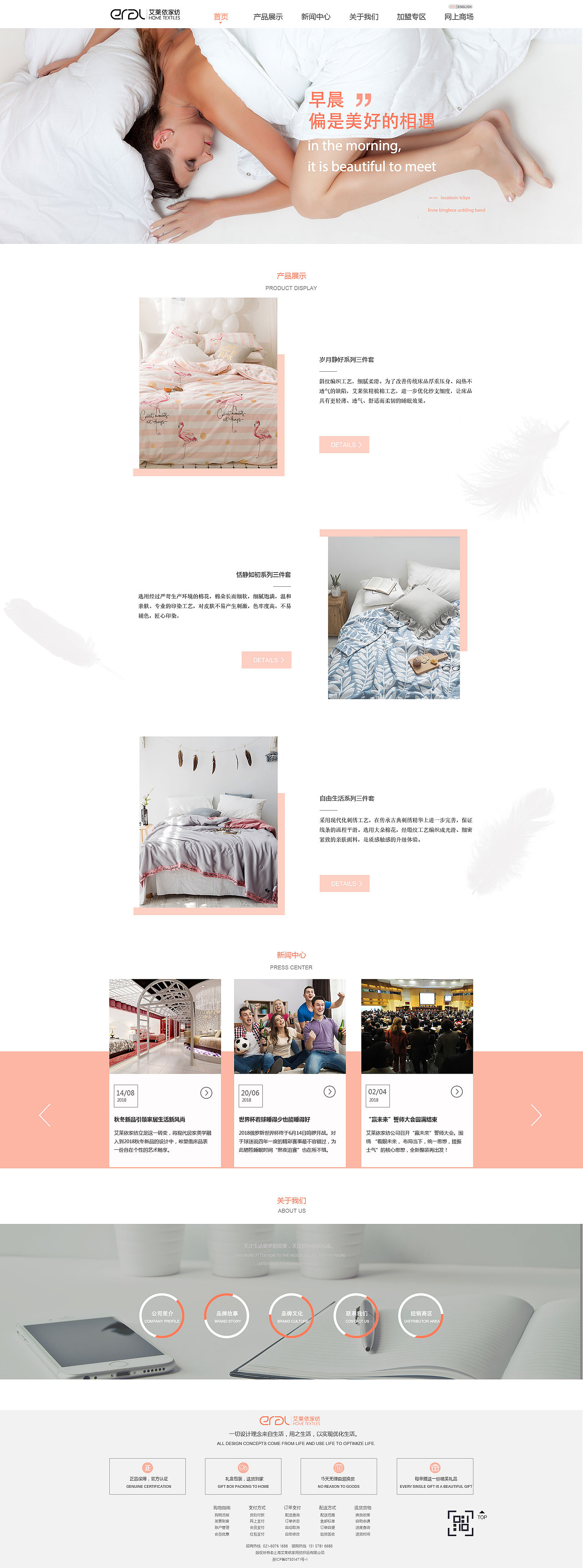 网页设计（图ZMjU4Mzc4NTk2） - 企业官网 - 站酷设计师dora温原创素材 - 站酷ZCOOL