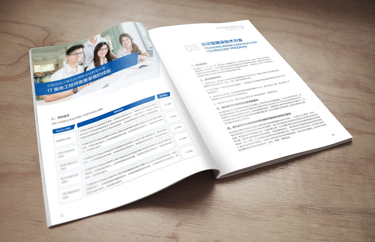 画册（图ZODYxNzU5MDA=） - 书籍/画册 - 站酷设计师CHENGLIKE原创素材 - 站酷ZCOOL