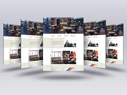 皮革公司企業(yè)站首頁(yè)