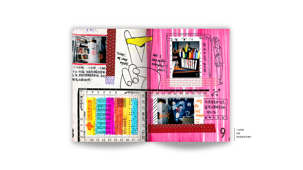 Zdraw2019-2020（图ZMTk2NzE4MTk2） - 创作习作 - 站酷设计师雨山女乔原创素材 - 站酷ZCOOL