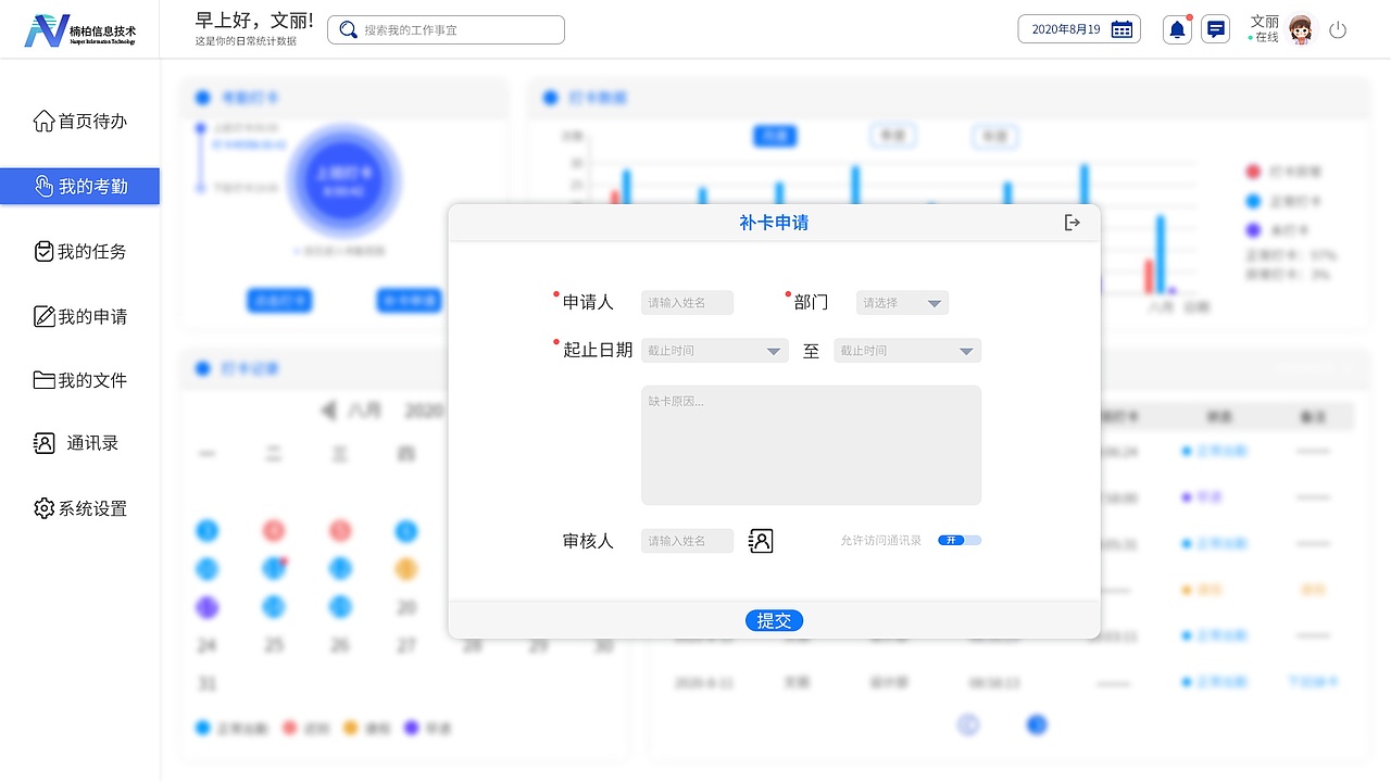 作品集（图ZMjQ4NjUwMzA0） - APP界面 - 站酷设计师Sicilyqd原创素材 - 站酷ZCOOL