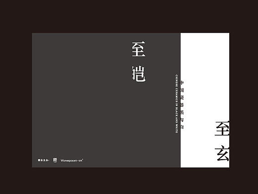 藏品展览画册