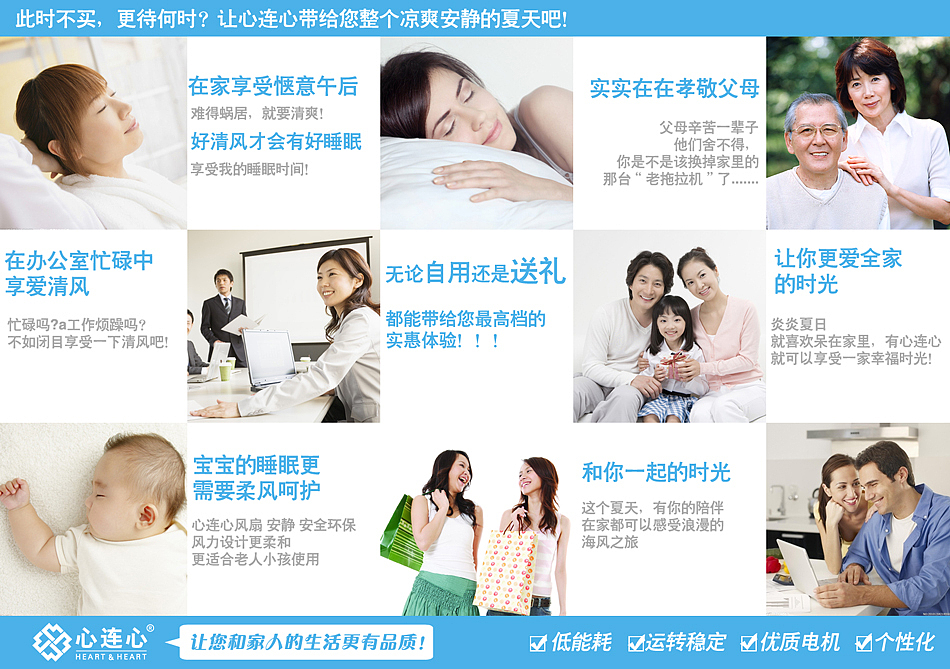 兼职外包（2009-2014）（图ZMjI2Nzg4MDA=） - 海报 - 站酷设计师wule48611402原创素材 - 站酷ZCOOL