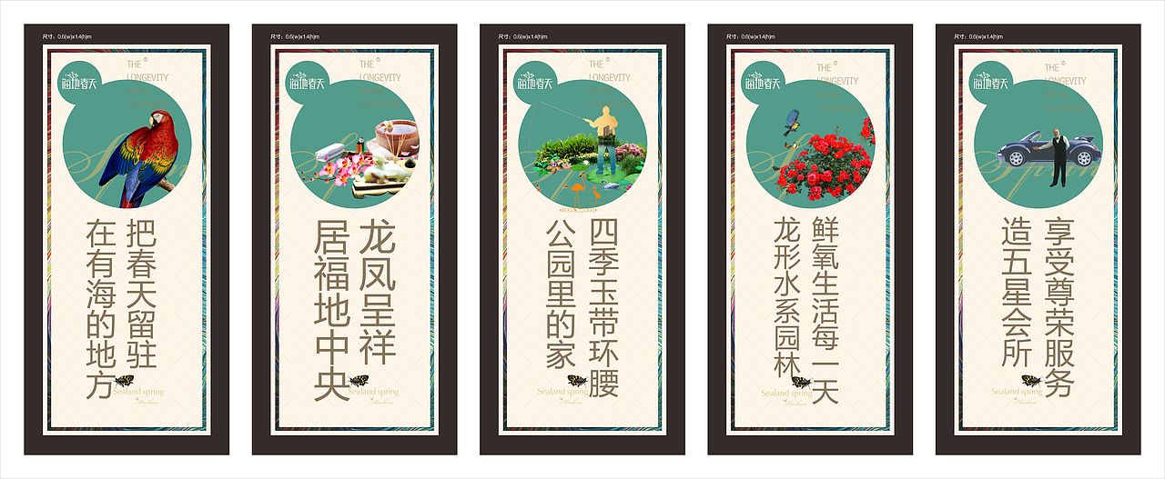 展板（图ZMzU3NDA2NTY=） - 图案 - 站酷设计师一来原创素材 - 站酷ZCOOL