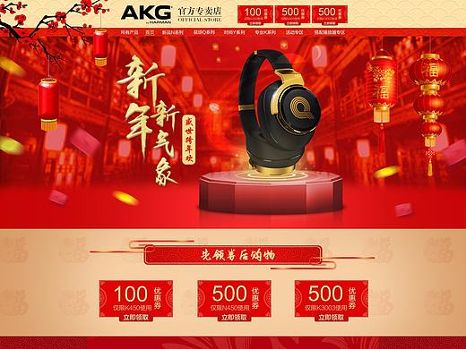 新年专题页（个人主页-ZMjQ0MzU3NDA=） - 其他UI - 站酷设计师繁华流年原创素材 - 站酷ZCOOL