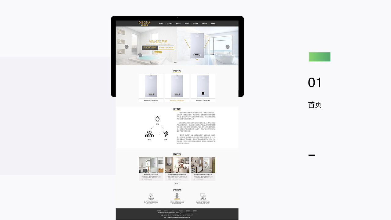 网站设计合集-截至2018