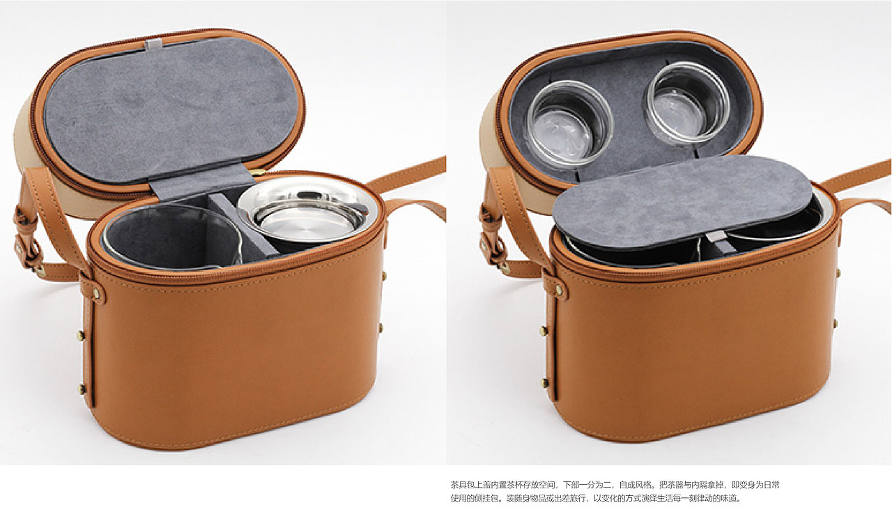 哲品 悦游旅行茶具套装