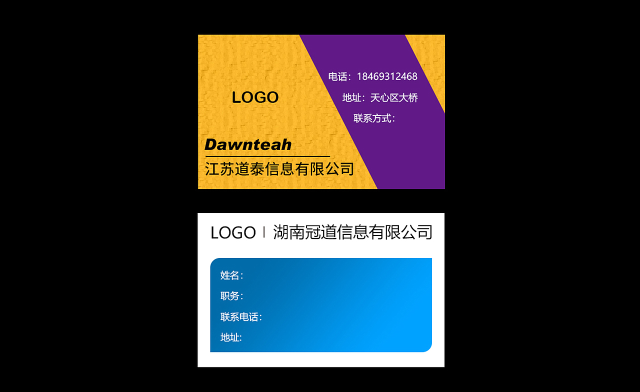 名片（圖ZMjY4NzU2NzEy） - 其他 - 站酷設(shè)計(jì)師九點(diǎn)鐘原創(chuàng)素材 - 站酷ZCOOL