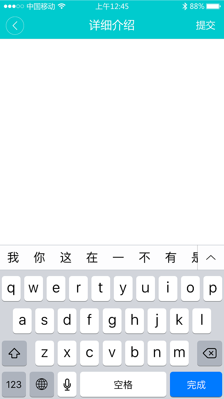 事事帮（图ZNTMwMDE0MzY=） - APP界面 - 站酷设计师UI界的左撇子原创素材 - 站酷ZCOOL