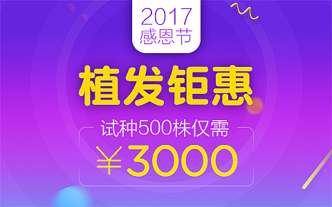 江城医美（图ZMTA2NzYyMDEy） - 运营设计 - 站酷设计师abc猫咪123_584原创素材 - 站酷ZCOOL