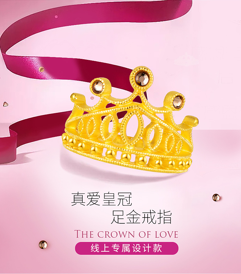 珠宝详情页海报（图ZMTI5OTA0OTE2） - 电商 - 站酷设计师瑜儿de记忆原创素材 - 站酷ZCOOL