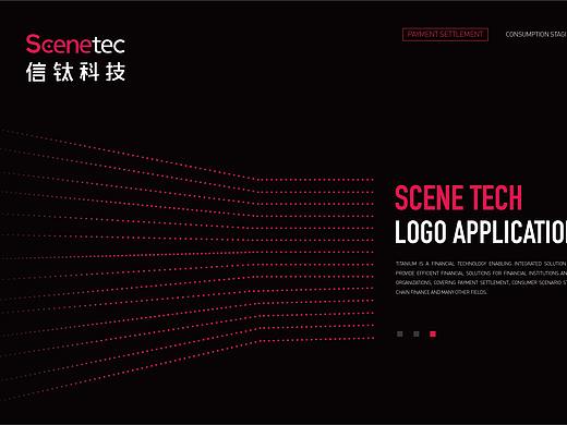 网络科技标志-logo提案