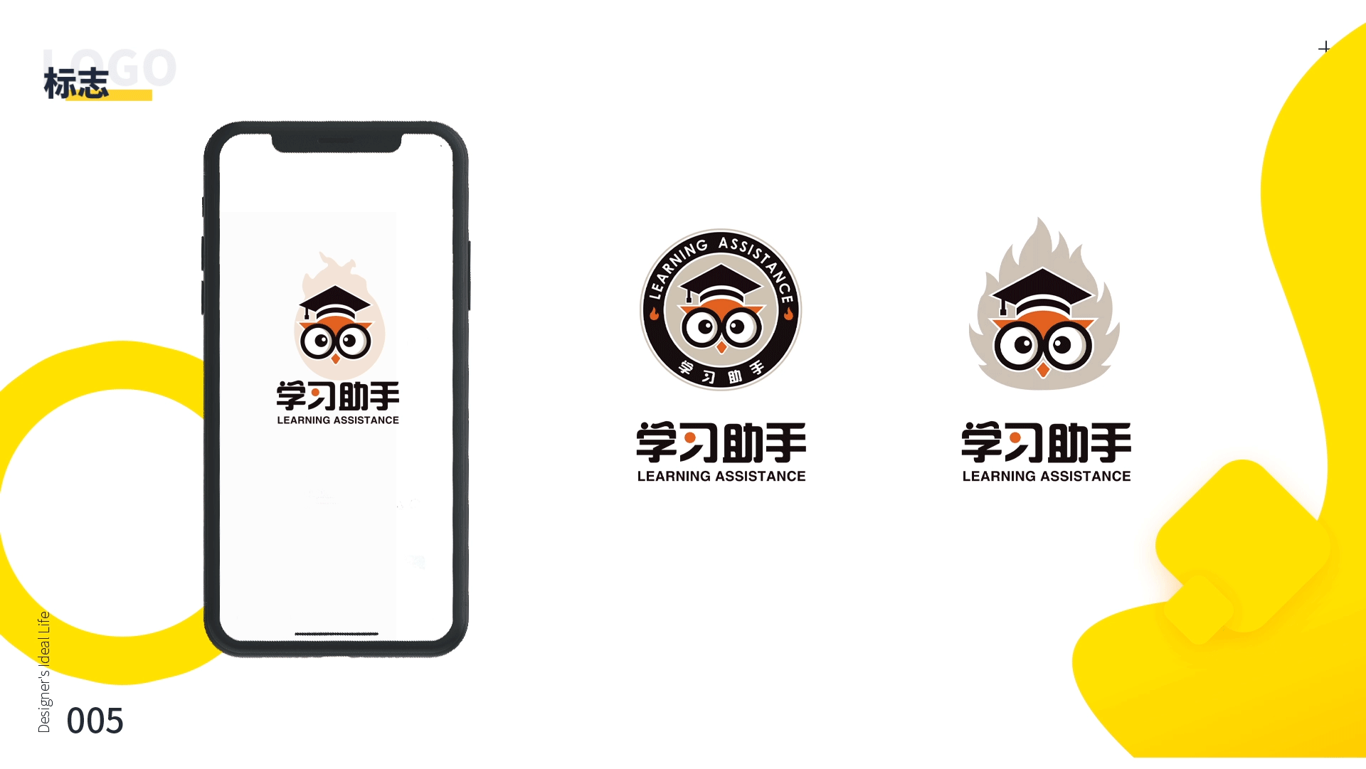 学习助手-APP界面UI设计（图ZMTg1NjYzODc2） - APP界面 - 站酷设计师_倒带原创素材 - 站酷ZCOOL