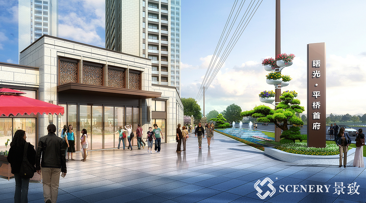 景观设计效果图