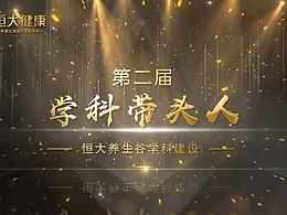 項目內(nèi)部建設(shè)視頻