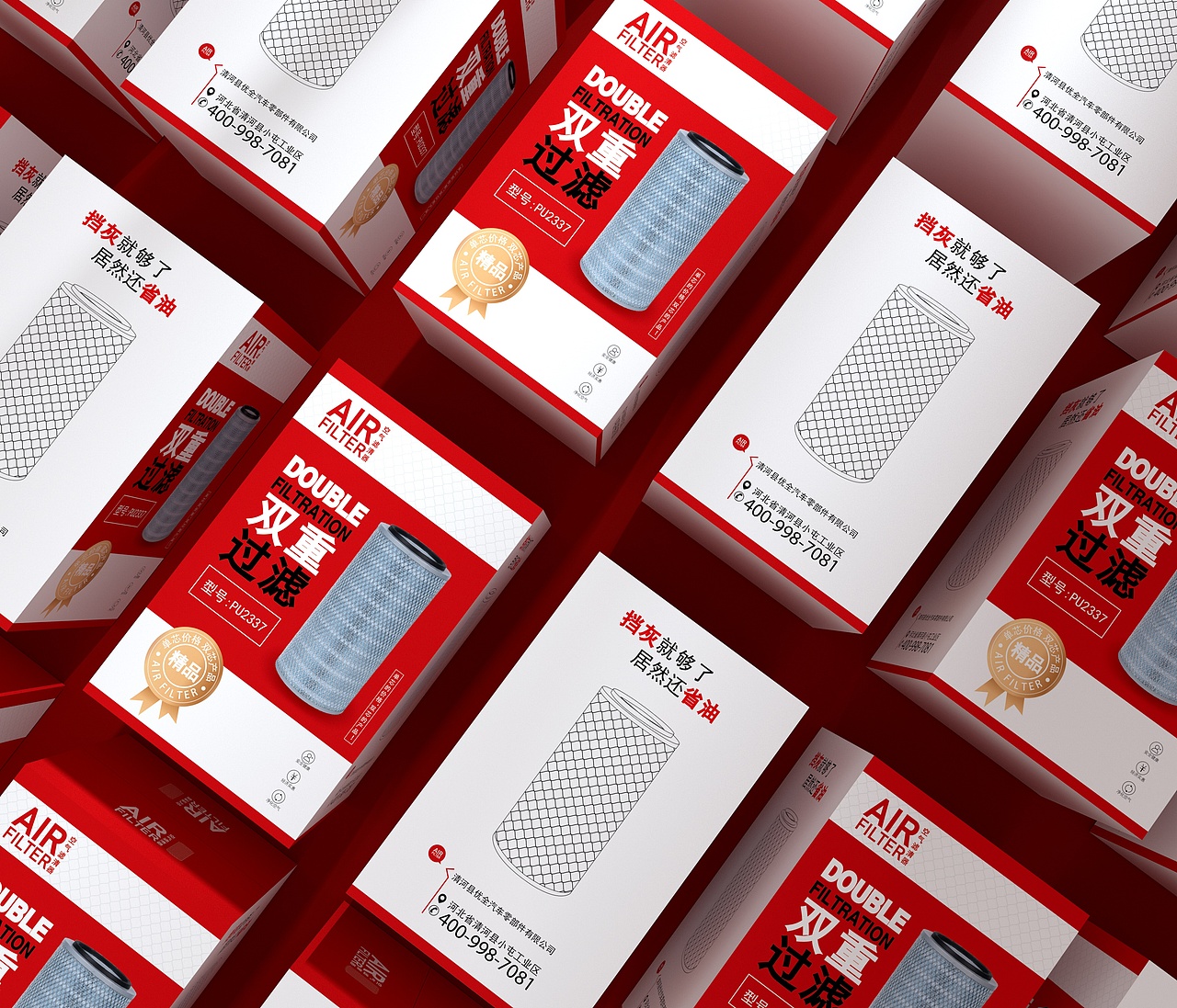 空气滤清器包装、电子产品电动工具礼盒、简约高端大气（图ZMjgzNDk3Mjg4） - 包装 - 站酷设计师sy736353019原创素材 - 站酷ZCOOL