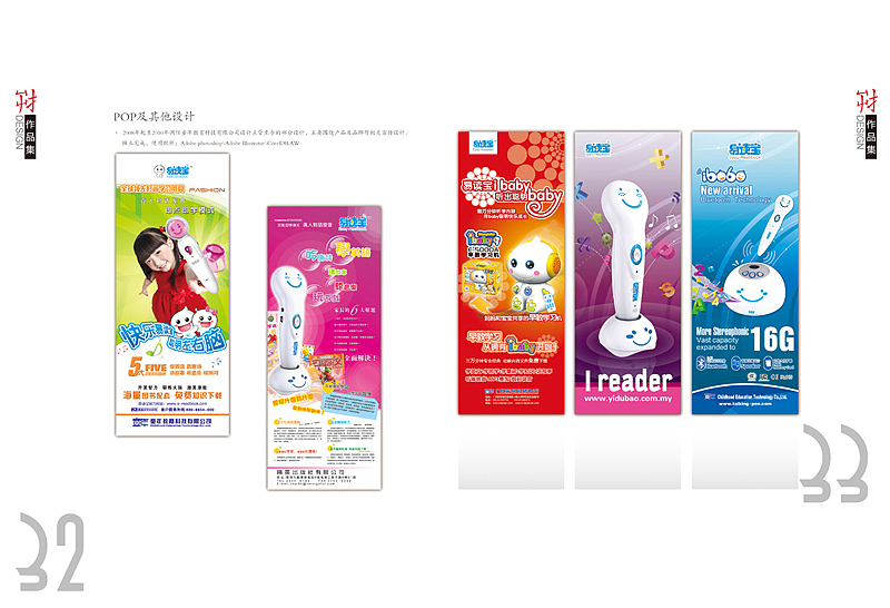 早年的一些作品整理（图ZMjk0MjA0NjA=） - 其他平面 - 站酷设计师埃呀巍原创素材 - 站酷ZCOOL