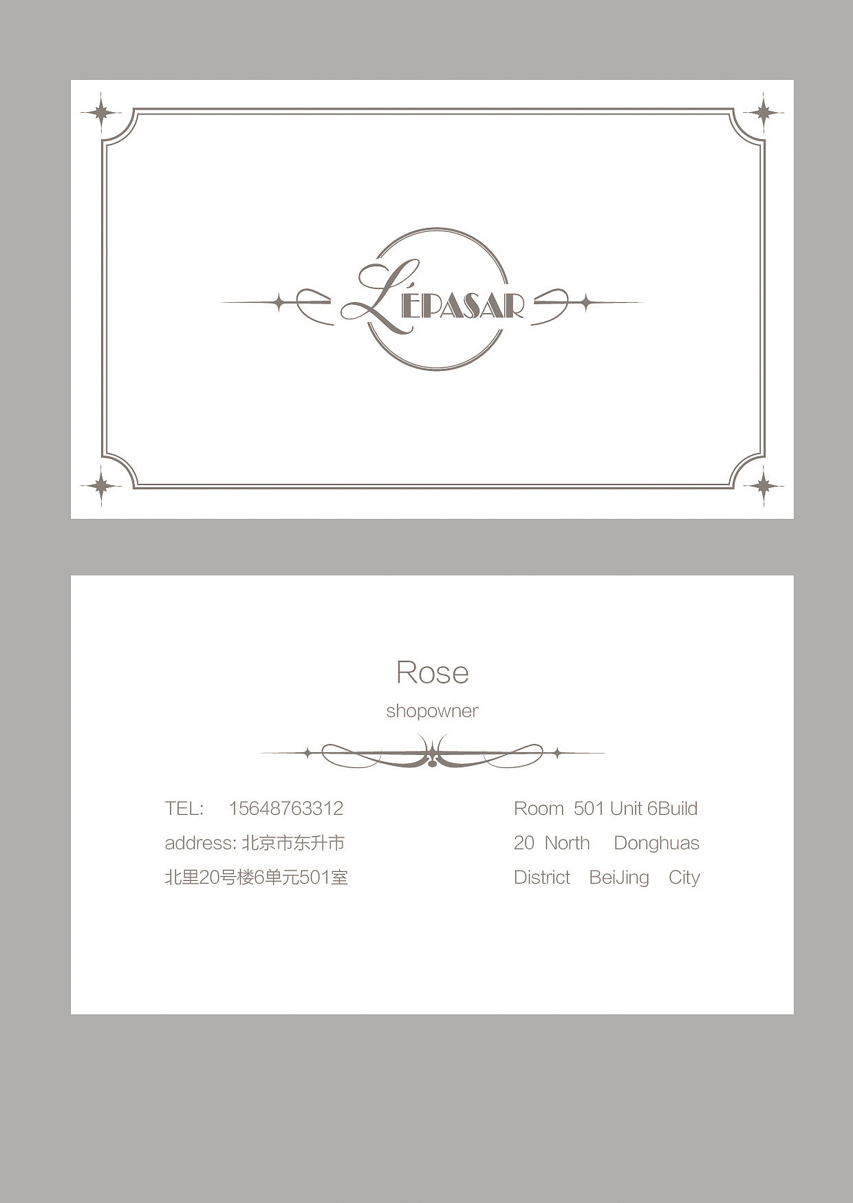 epasar主题餐厅VI设计（图ZNjE1NjE0NzY=） - 品牌 - 站酷设计师烨垌yetong原创素材 - 站酷ZCOOL