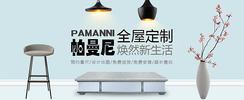 装修banner（图ZMTI1MTA2MDA0） - 其他平面 - 站酷设计师莜丶麦原创素材 - 站酷ZCOOL